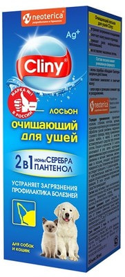 Cliny     ()