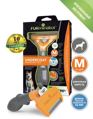 Furminator  M       ()