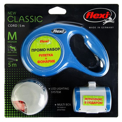 flexi  - (New Classic Basic )   20, 5 + Led  + Multi-box
