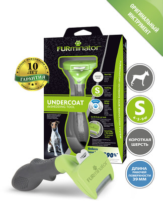 Furminator  S       ()