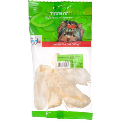 TiTBiT   