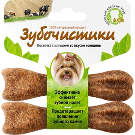 Зубочистики Косточка для собак до 10кг с кальцием со вкусом Говядины (фото)