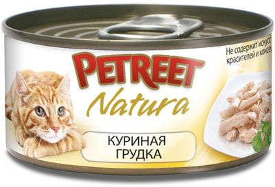 Petreet      ()