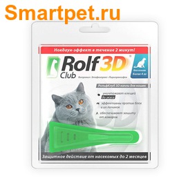 Rolf Club  3D   4-8  ,   