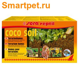 Sera Reptil Coco Soil     