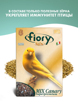 FIORY ORO Mix Canary    ()