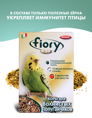 FIORY ORO Mix Coco     ()