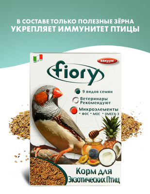 FIORY Esotici     ()