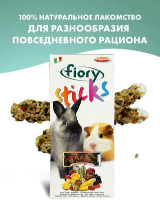 FIORY         ()