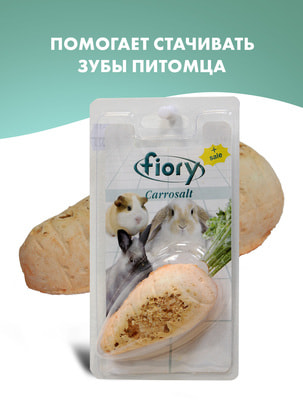 FIORY CARROSALT -      ()