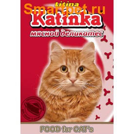 Katinka ����� ���� ��� ����� ������ ���������