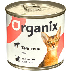Organix Консервы для кошек с телятиной