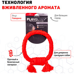 Playology   - DRI-TECH RING   