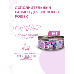 Monge Cat Natural        