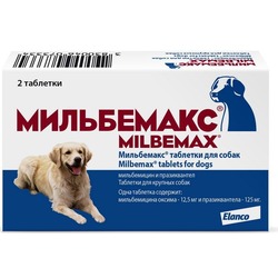 Elanco Мильбемакс антигельминтик для крупных собак
