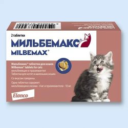 Elanco Мильбемакс антигельминтик для котят и молодых кошек