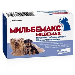 Elanco Мильбемакс антигельминтик для щенков и маленьких собак