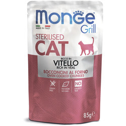 Monge Cat Grill Pouch      