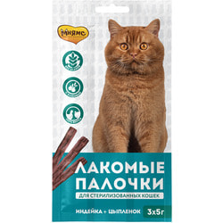 Мнямс Лакомые палочки 13,5 см для стерилизованных кошек из индейки и цыпленка