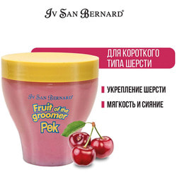 Iv San Bernard Fruit of the Grommer Black Cherry        