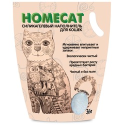 Homecat      