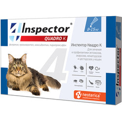 Inspector Капли для кошек от 8 до 15кг от внешних и внутренних паразитов