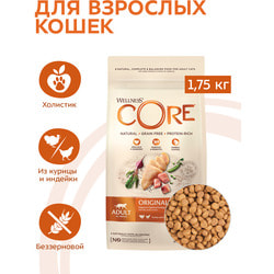   CORE Grain Free Original       