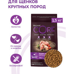   CORE Grain Free Puppy Original          