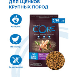   CORE Puppy Original Large Breed      