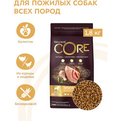   CORE Grain Free Senior All Breeds         