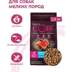   CORE Grain Free Adult Ocean Small         