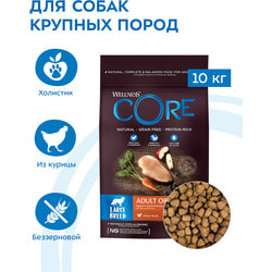   CORE Grain Free Adult Large Breed       