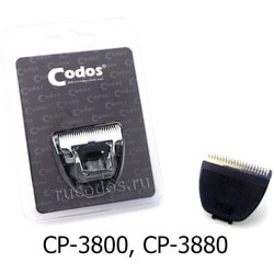 CODOS   -3800, 3880
