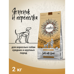 Сухой корм Craftia NATURA для взрослых собак средних и крупных пород из ягненка с перепелкой