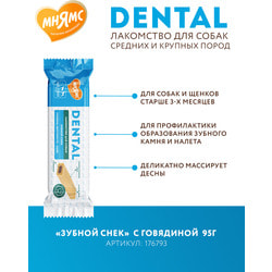   DENTAL      
