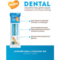  DENTAL      