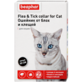 BEAPHAR Ungezieferband For Cats -       