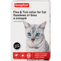 BEAPHAR Ungezieferband For Cats - ошейник для кошек против блох и клещей