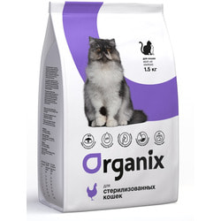   Organix    (Cat sterilized)