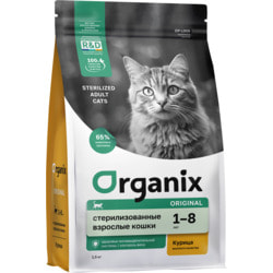   Organix      ,   