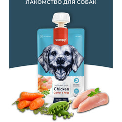 Wanpy Dog ��������� ��� ����� ������ ���� �� ������ � ������� � �������