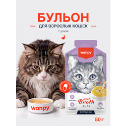 Wanpy Cat ���� ��� ����� ������ � �����