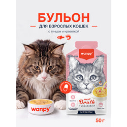 Wanpy Cat ���� ��� ����� ������ � ������ � ���������