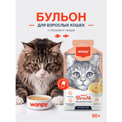 Wanpy Cat ���� ��� ����� ������ � ������� � ������