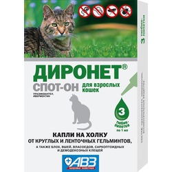 АВЗ Диронет Спот-Он Капли на холку для кошек от блох, вшей и глистов