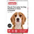 BEAPHAR Ungezieferband For Dogs - Ошейник от блох и клещей для собак