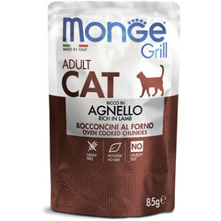 Monge Cat Grill Pouch      