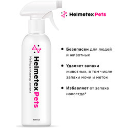 Helmetex Pets Нейтрализатор запаха домашних животных с ароматом цитруса