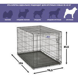 MidWest Клетка iCrate Single door 48" однодверная для крупных собак, черная