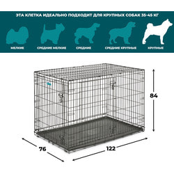 MidWest     iCrate Double Door 48" , 